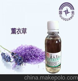 江西国光香料厂生产加工薰衣草油 精油