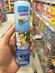 台湾熊宝贝衣物清新芳香剂去味喷雾烟味火锅味空气