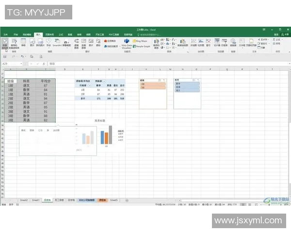 数据分析：武汉飞盘队的节奏表现